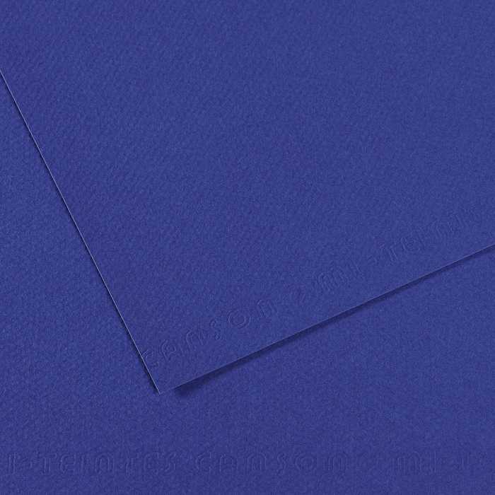 CANSON Colorline carta colorata 50 x 65 cm 150 g - 10H