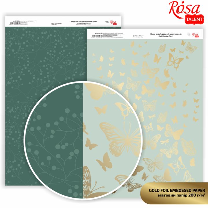 Carte per scrapbooking Butterflies A4