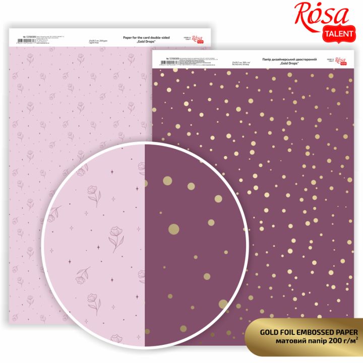 Carte per scrapbooking Drops A4