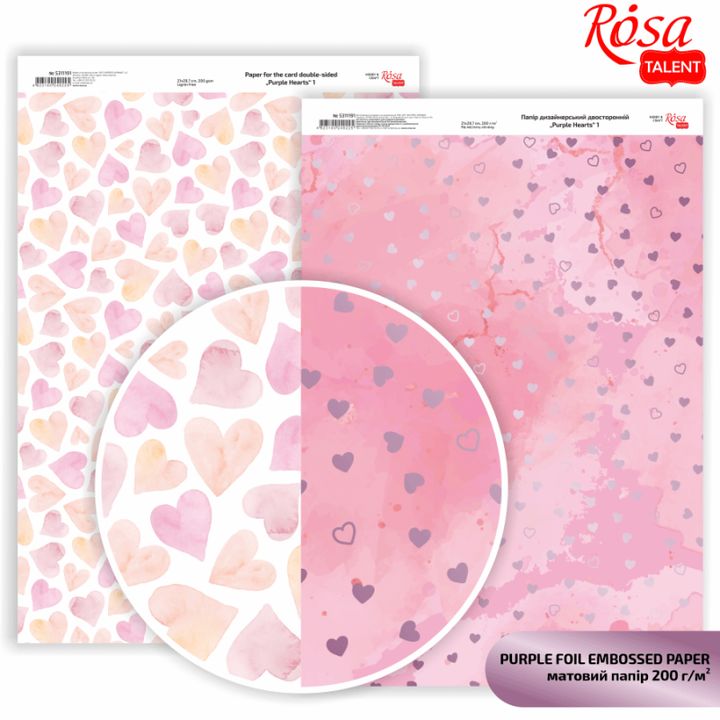 Carte per scrapbooking Hearts A4