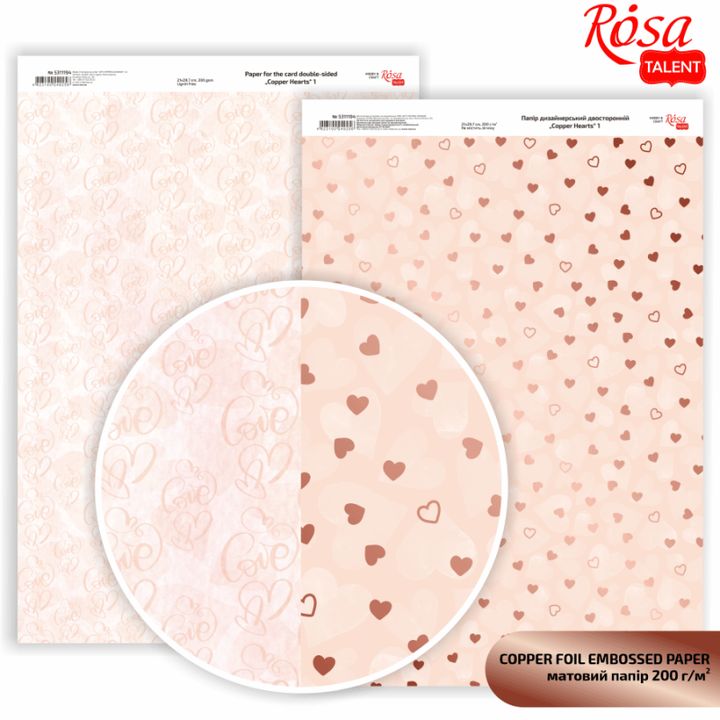 Carte per scrapbooking Hearts A4