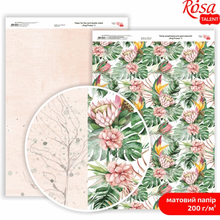 Carte per scrapbooking King Protea A4