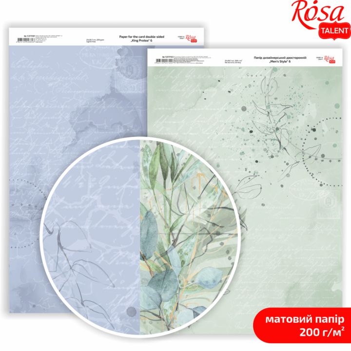 Carte per scrapbooking King Protea A4