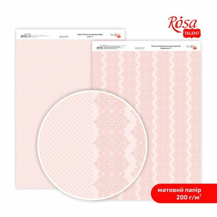 Carte per scrapbooking Lace A4