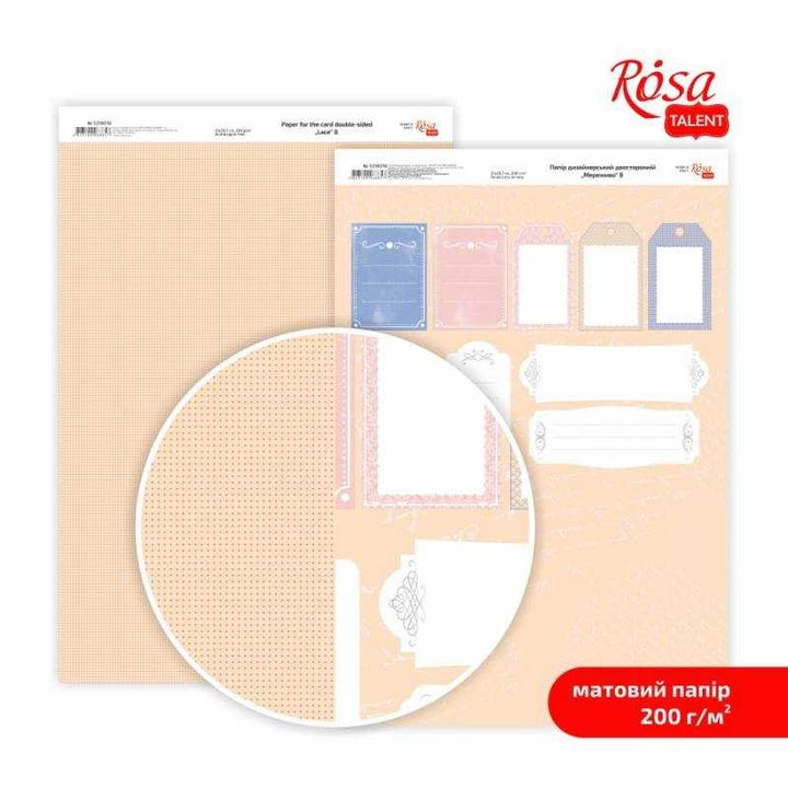 Carte per scrapbooking Lace A4