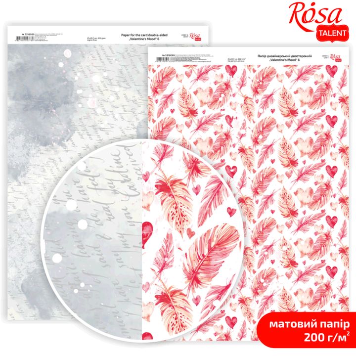 Carte per scrapbooking Love Mood A4