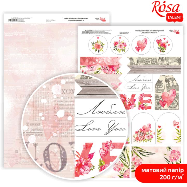 Carte per scrapbooking Love Mood A4