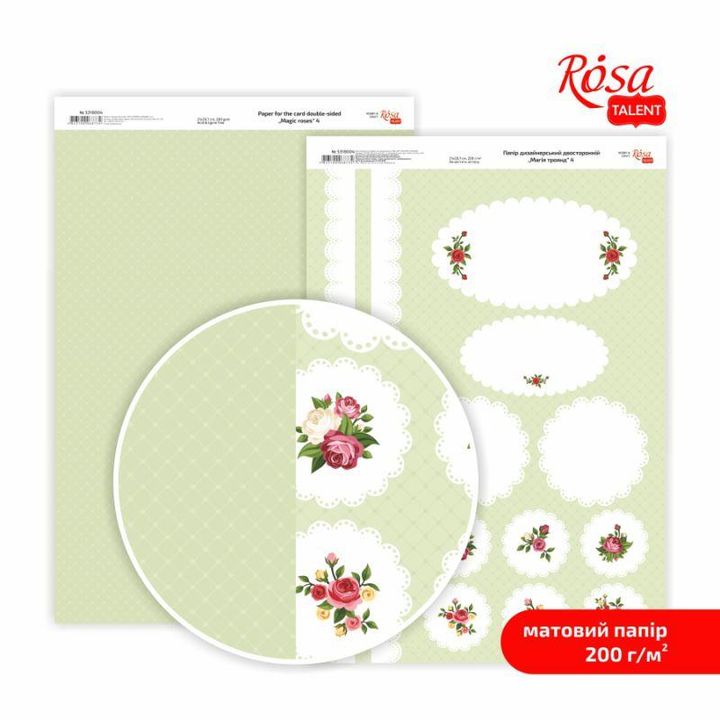 Carte per scrapbooking Magic roses A4