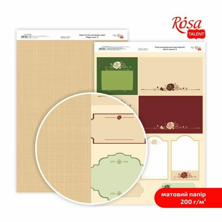 Carte per scrapbooking Magic roses A4