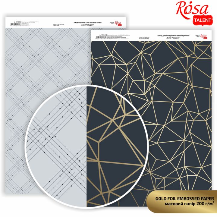 Carte per scrapbooking Polygon A4