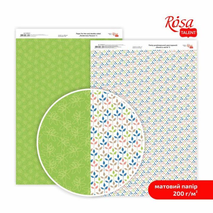 Carte per scrapbooking Tenderness flowers A4