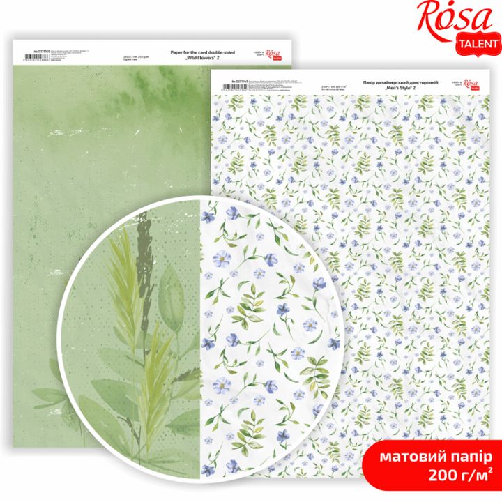 Carte per scrapbooking Wild Flowers A4