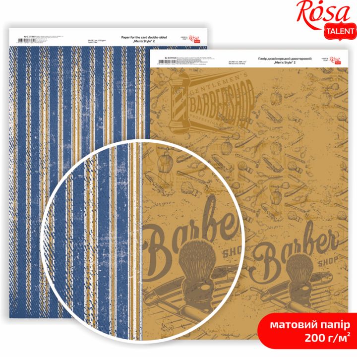 Carte per scrapbooking Mens Style A4