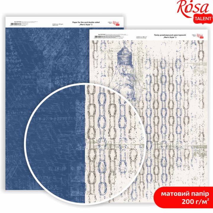 Carte per scrapbooking Mens Style A4