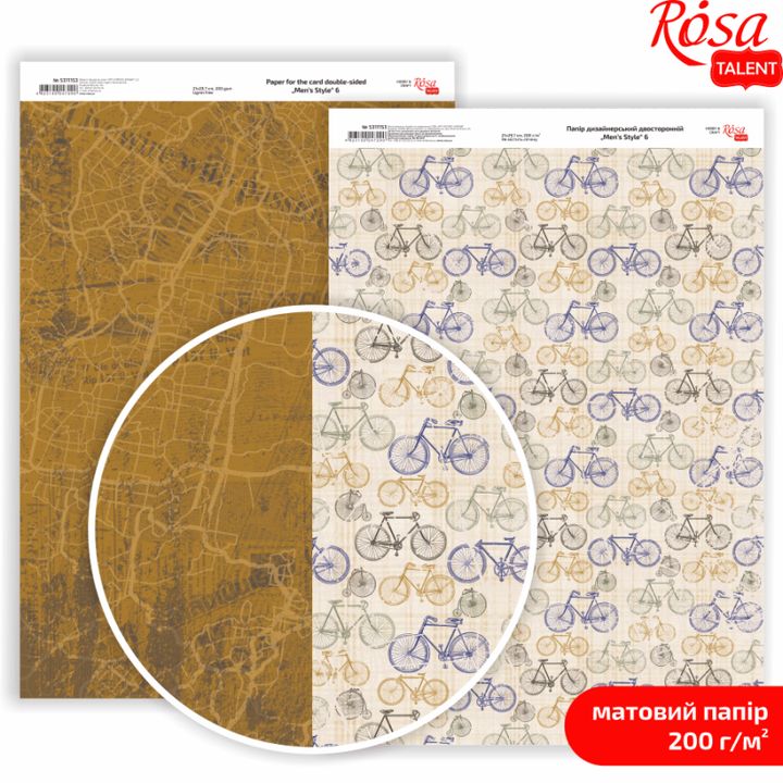 Carte per scrapbooking Mens Style A4