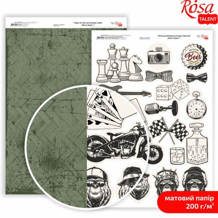 Carte per scrapbooking Mens Style A4