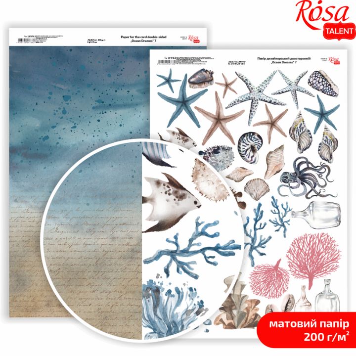 Carte per scrapbooking Ocean Dreams A4