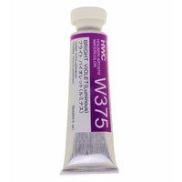 Colori ad acquarello professionali Holbein Artists 15 ml
