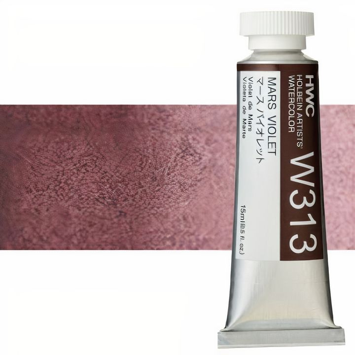 Colori ad acquarello professionali Holbein Artists 15 ml