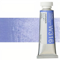 Colori ad acquarello professionali Holbein Artists 15 ml