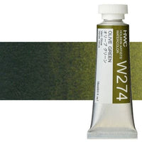 Colori ad acquarello professionali Holbein Artists 15 ml
