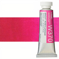 Colori ad acquarello professionali Holbein Artists 15 ml