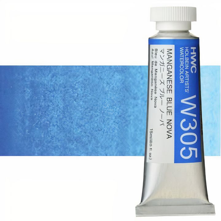 Colori ad acquarello professionali Holbein Artists 15 ml