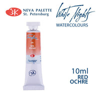 Colori ad acquerello White Nights 10 ml | sceglie tonalità - Ocra rossa