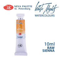 Colori ad acquerello White Nights 10 ml | sceglie tonalità - Terra di Siena naturale