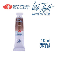 Colori ad acquerello White Nights 10 ml | sceglie tonalità - Terra d'ombra bruciata