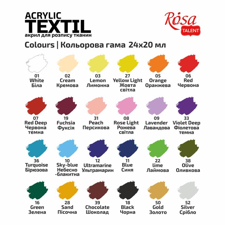 CUORE ROSA TALENT Set di colori acrilici per tessuti 24x20 ml