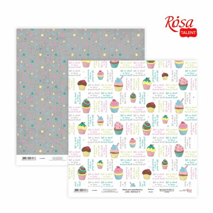 Carte per scrapbooking 30.48 x 30.48 cm Cake delicious – No. 5