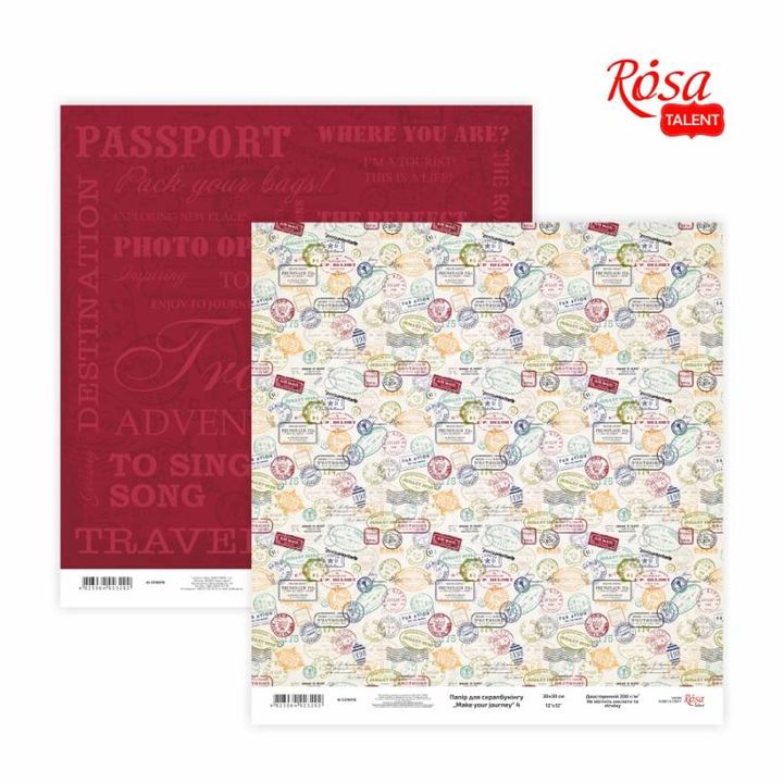 Carte per scrapbooking 30.48 x 30.48 cm Make your journey – No. 4