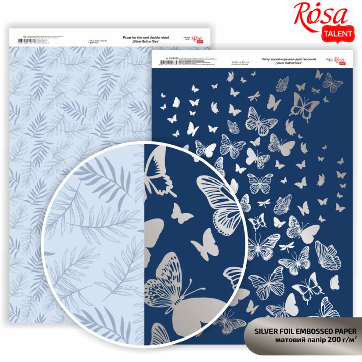 Carte per scrapbooking Butterflies A4 – silver butterflies
