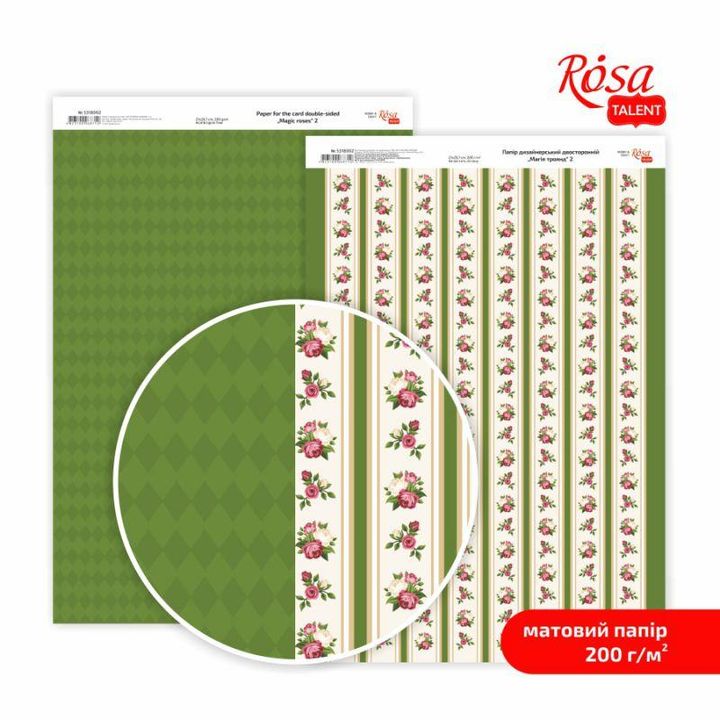Carte per scrapbooking Magic roses A4 – No. 2