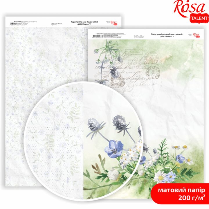 Carte per scrapbooking Wild Flowers A4 – No. 1
