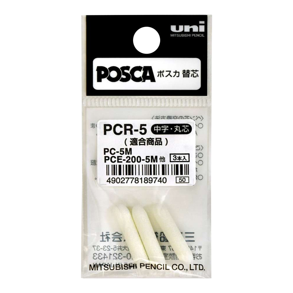 Posca PCR-5 punte di ricambio per PC-5M, 1,8 - 2,5 mm, 3 pz