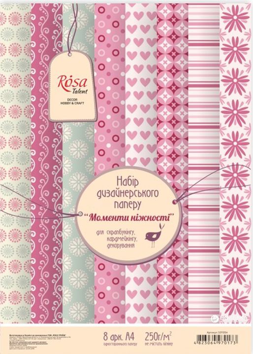 Set di carte per scrapbooking Momenti di tenerezza 21 x 29.7 cm — immagine 1